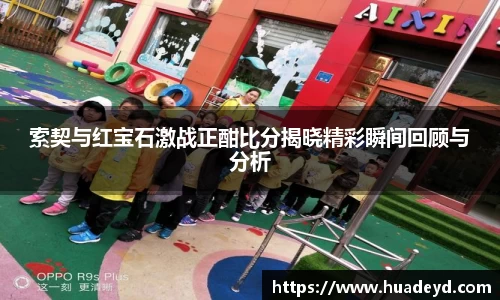 好博体育